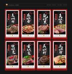牛排