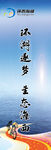 环湖赛道旗