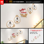 书法培训展板楼道