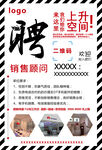 上升空间