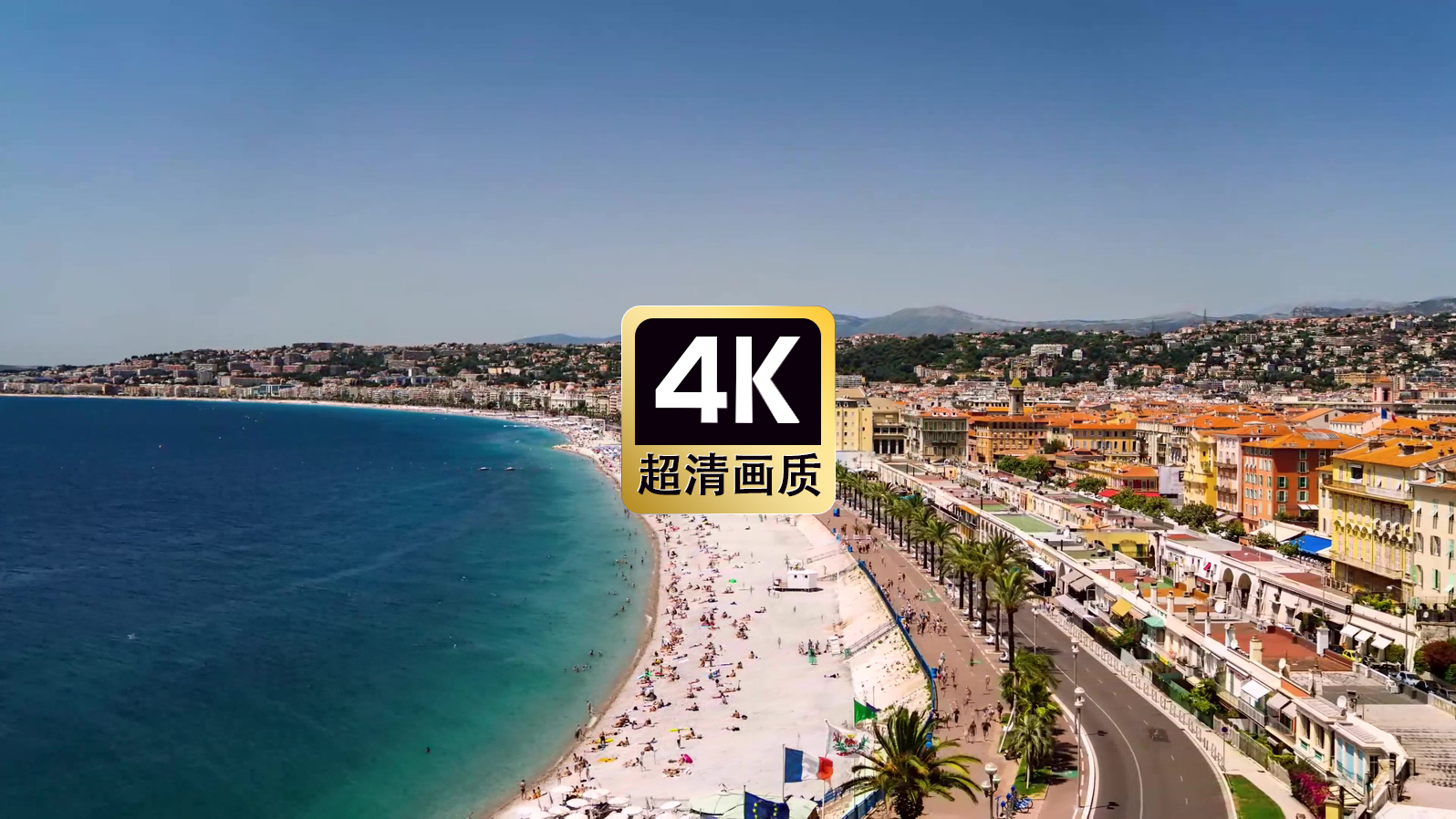 短视频素材航拍海滨城市美景