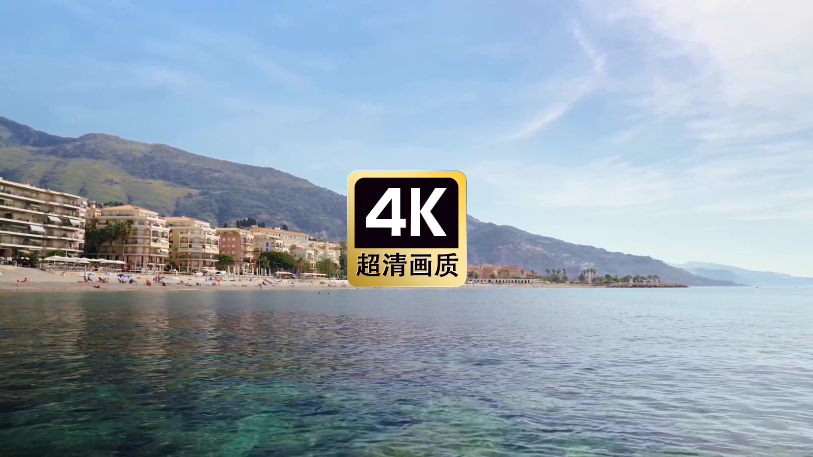 短视频素材航拍海边独家村