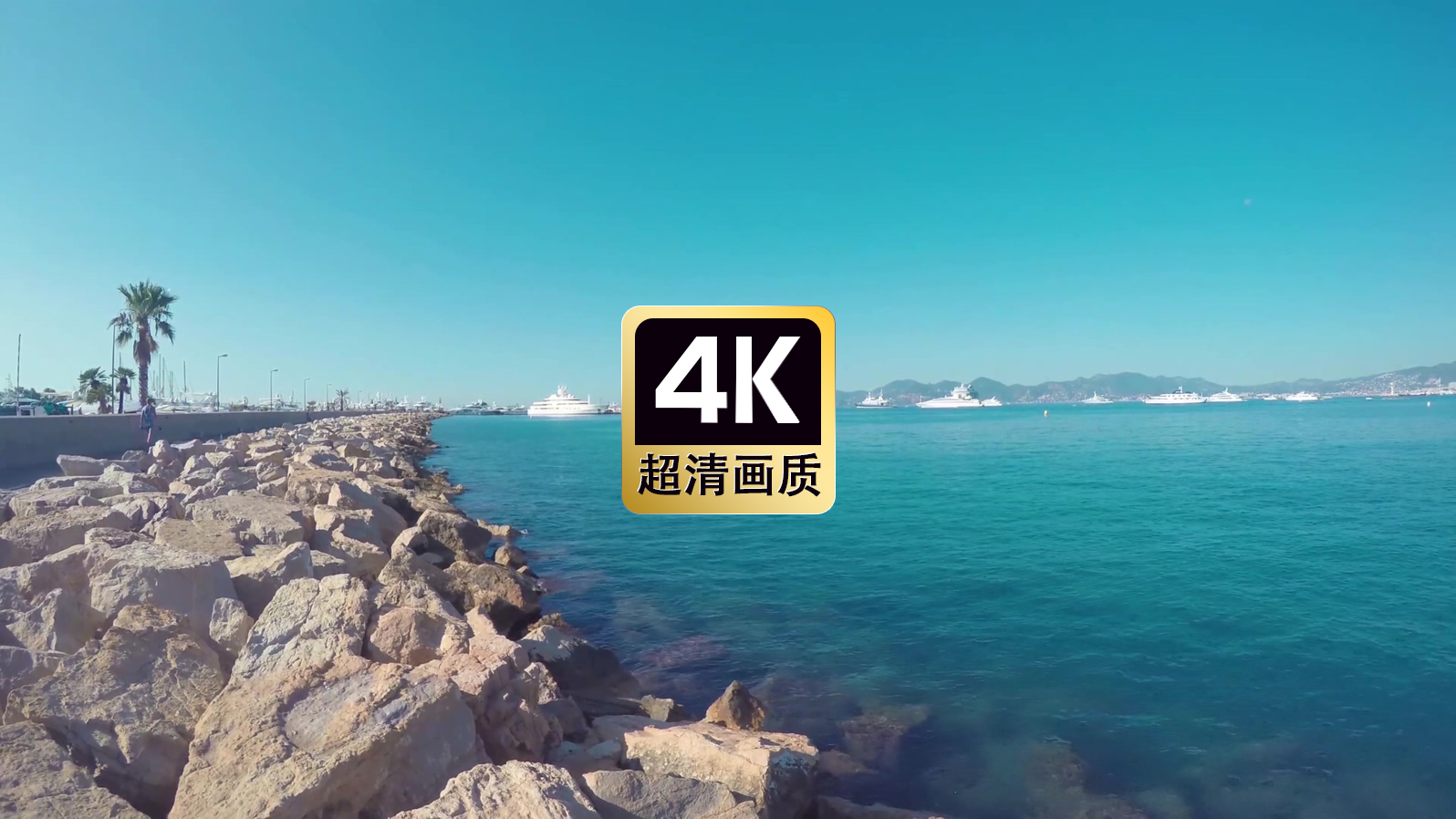 短视频素材海岸礁石游艇道路