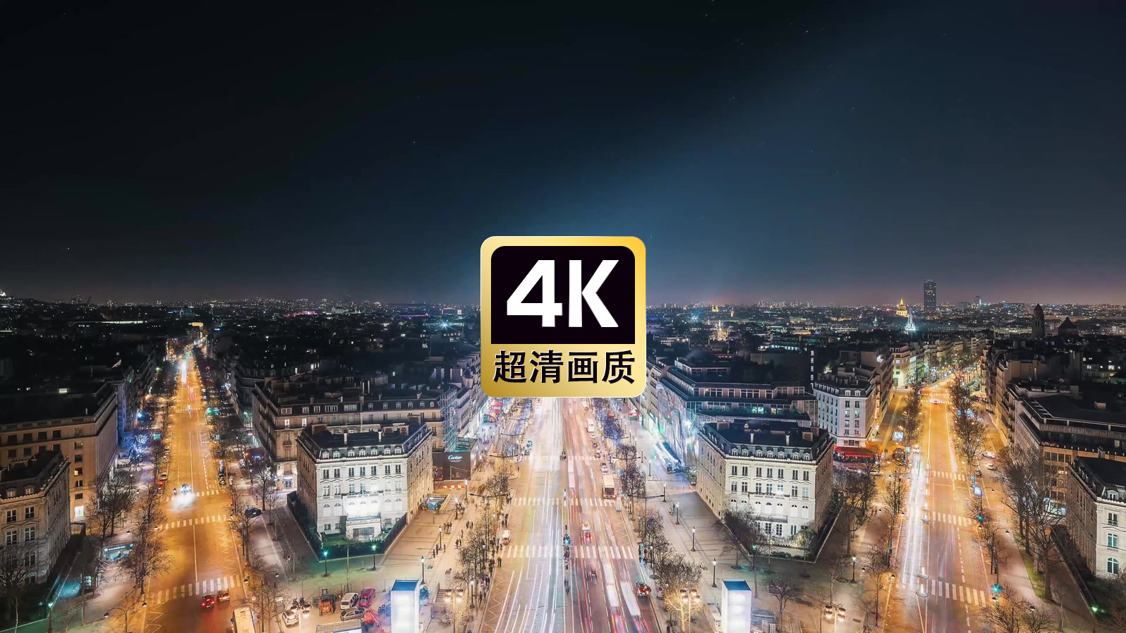 短视频素材航拍夜晚城市车流