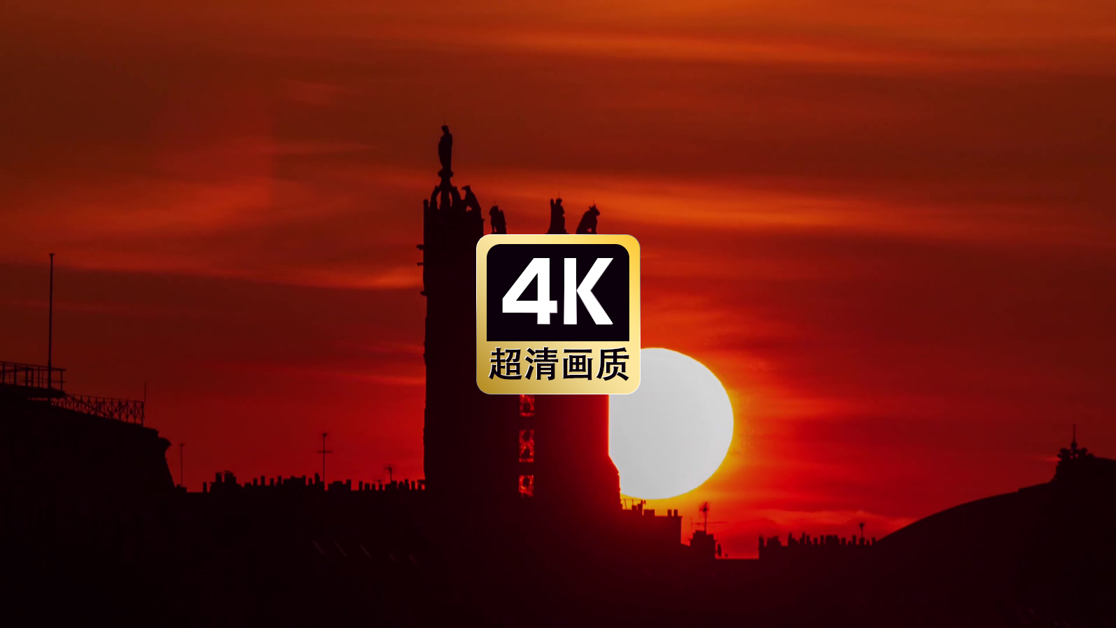 短视频素材朝霞日出美景