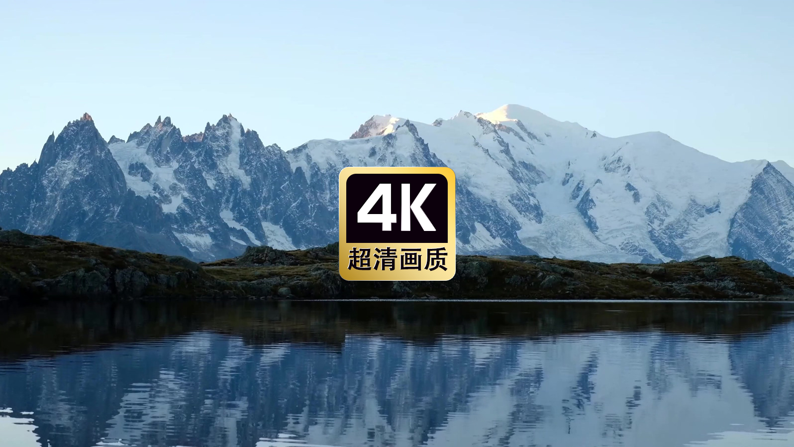 短视频素材航拍远山湖水美景