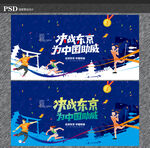 奥运会