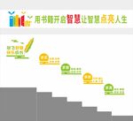 校园文化