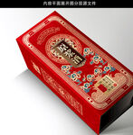 酒包装 酒盒设计图片