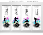 武术展板挂画