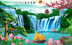 流水生财迎客松九鱼图电视背景墙