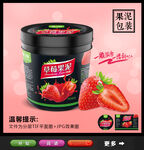 果酱包装