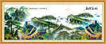 万里长城