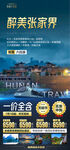 张家界旅游 湘西 湖南