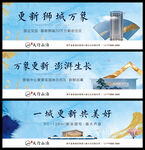 地产中式提案户外