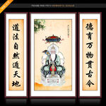 太乙真人 太乙救苦天尊