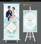 婚庆展架