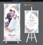 婚庆展架