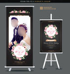 婚庆展架