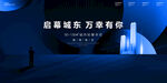 商业写字楼地产