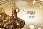 医美周年庆
