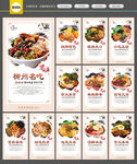 螺蛳粉