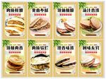 肉夹馍灯箱