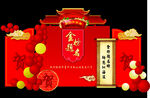 升学宴