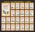 新二十四孝