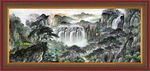 山水风景