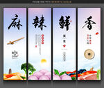 饮食挂画