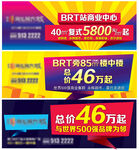 商业户外