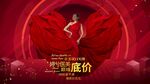 医美活动