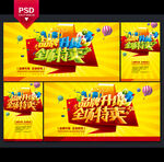 品牌升级