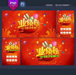 光荣榜