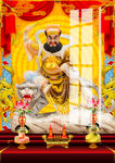 财神 