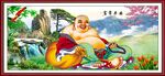 弥勒佛