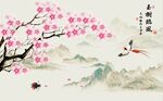 新中式山水背景墙