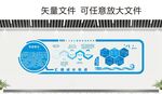 企业文化墙