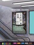 杭州旅游海报 杭州地标 