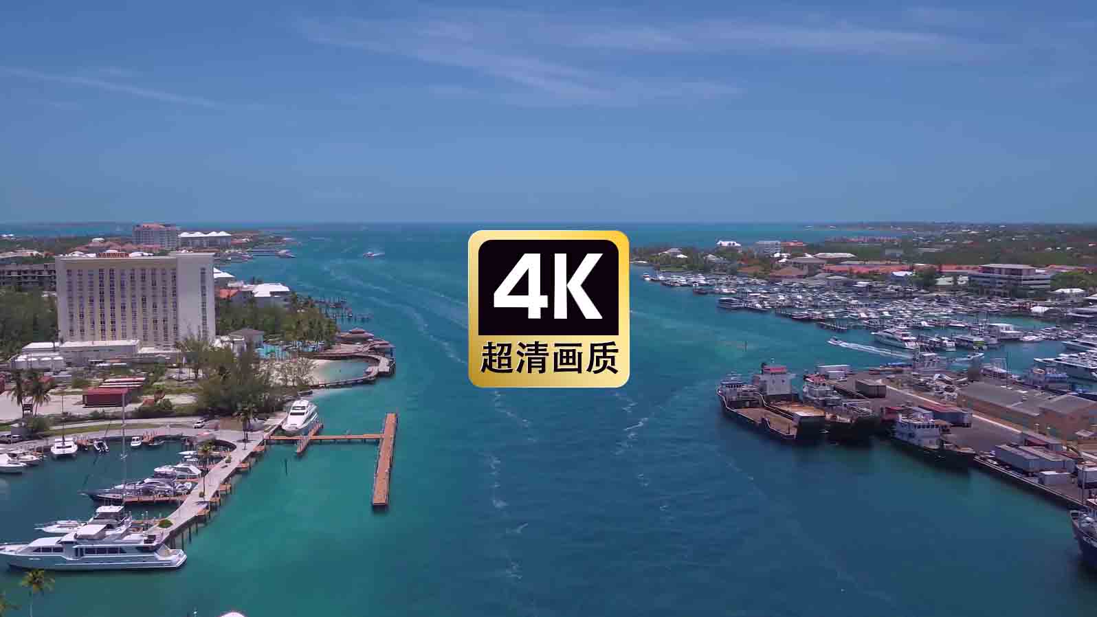 短视频素材航拍海港两岸风景