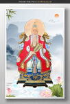 太清道德天尊