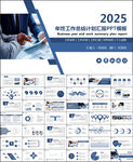 商务工作总结述职报告年中总结