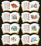八德