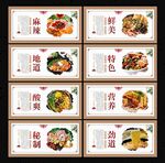 螺蛳粉
