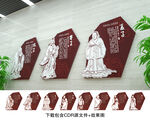 传统文化