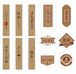 外卖奶茶封贴