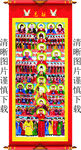 总坛