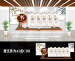 传统仁义礼智信校园室内文化墙