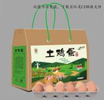 鸡蛋包装盒